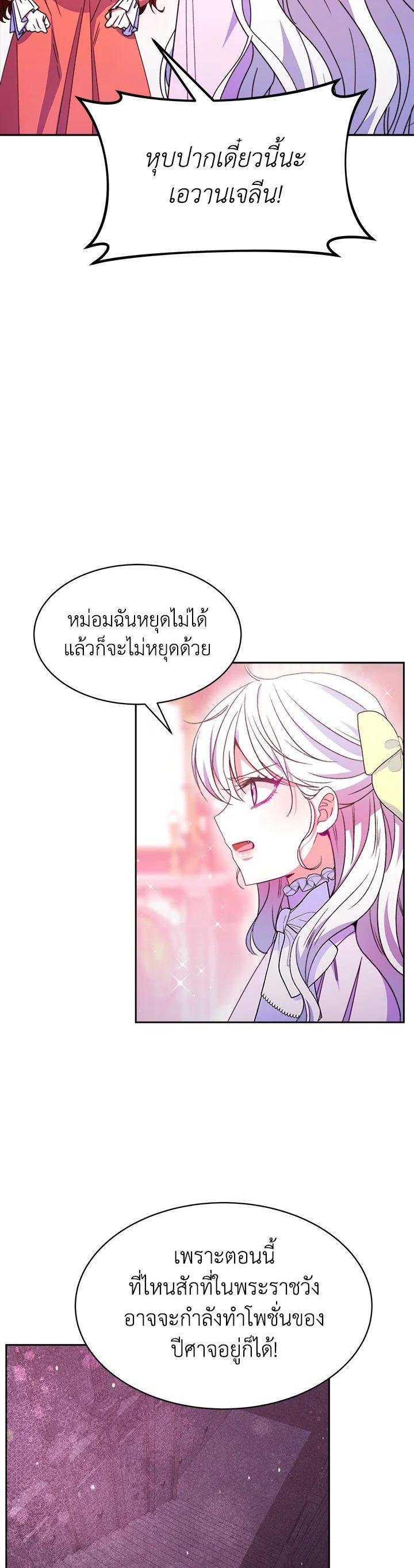 Manga-lc-com อ่านมังงะ อ่านการ์ตูน ออนไลน์ ฟรี Evangeline After the Ending ตอนที่ 1 2 3 4 5 6 7 8 9 10 11 12 13 14 ฟรี ไม่มีโฆษณา Manga-lc - อ่าน มังงะ อ่าน การ์ตูน ออนไลน์ อ่านมังงะ ฟรี