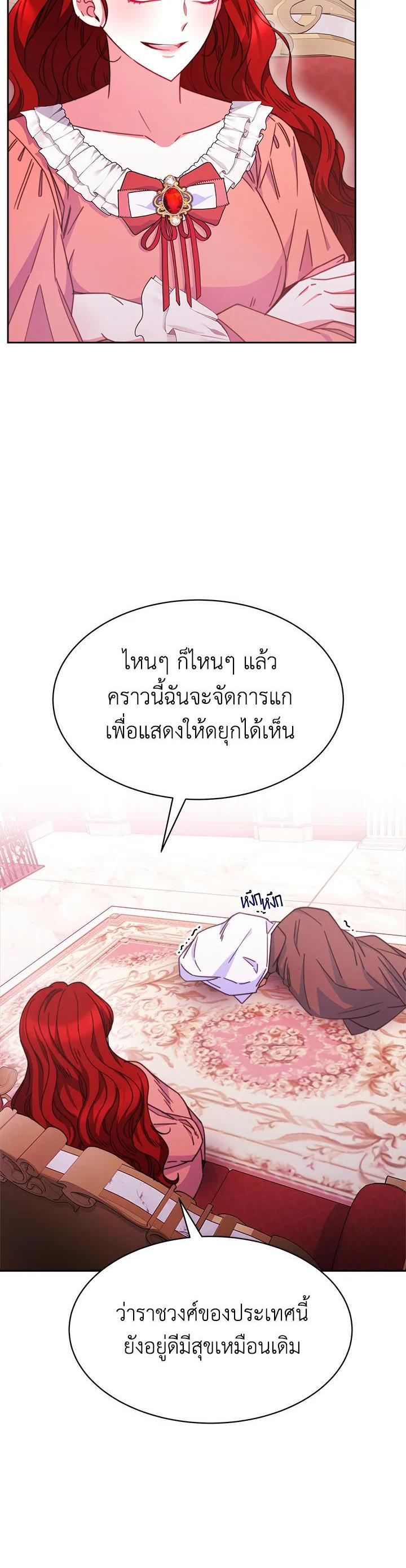Manga-lc-com อ่านมังงะ อ่านการ์ตูน ออนไลน์ ฟรี Evangeline After the Ending ตอนที่ 1 2 3 4 5 6 7 8 9 10 11 12 13 14 ฟรี ไม่มีโฆษณา Manga-lc - อ่าน มังงะ อ่าน การ์ตูน ออนไลน์ อ่านมังงะ ฟรี