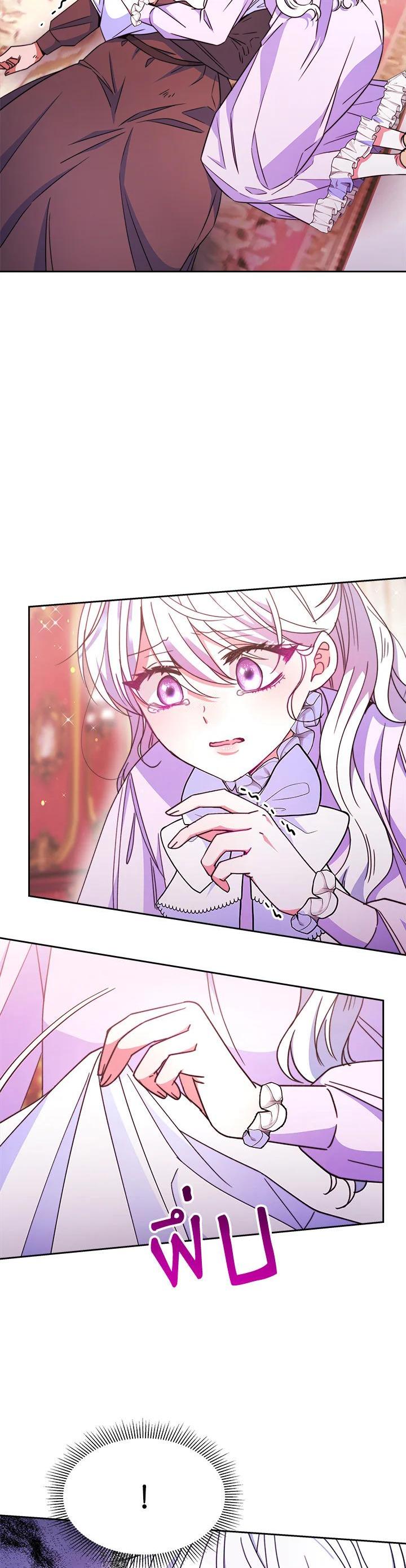 Manga-lc-com อ่านมังงะ อ่านการ์ตูน ออนไลน์ ฟรี Evangeline After the Ending ตอนที่ 1 2 3 4 5 6 7 8 9 10 11 12 13 14 ฟรี ไม่มีโฆษณา Manga-lc - อ่าน มังงะ อ่าน การ์ตูน ออนไลน์ อ่านมังงะ ฟรี