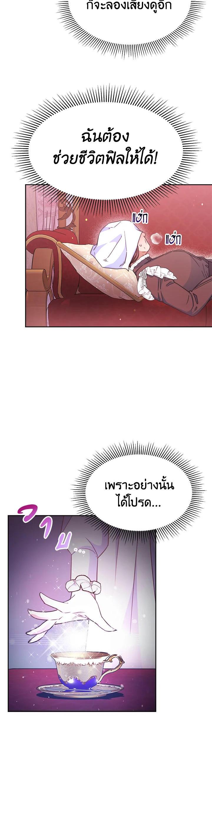 Manga-lc-com อ่านมังงะ อ่านการ์ตูน ออนไลน์ ฟรี Evangeline After the Ending ตอนที่ 1 2 3 4 5 6 7 8 9 10 11 12 13 14 ฟรี ไม่มีโฆษณา Manga-lc - อ่าน มังงะ อ่าน การ์ตูน ออนไลน์ อ่านมังงะ ฟรี