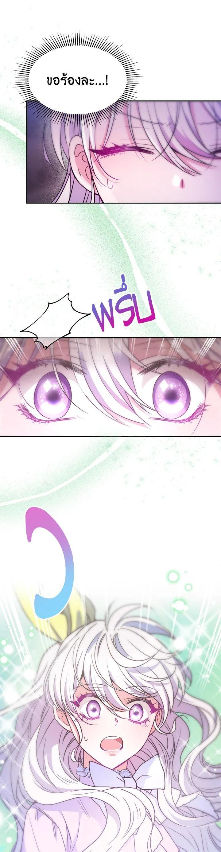 Manga-lc-com อ่านมังงะ อ่านการ์ตูน ออนไลน์ ฟรี Evangeline After the Ending ตอนที่ 1 2 3 4 5 6 7 8 9 10 11 12 13 14 ฟรี ไม่มีโฆษณา Manga-lc - อ่าน มังงะ อ่าน การ์ตูน ออนไลน์ อ่านมังงะ ฟรี