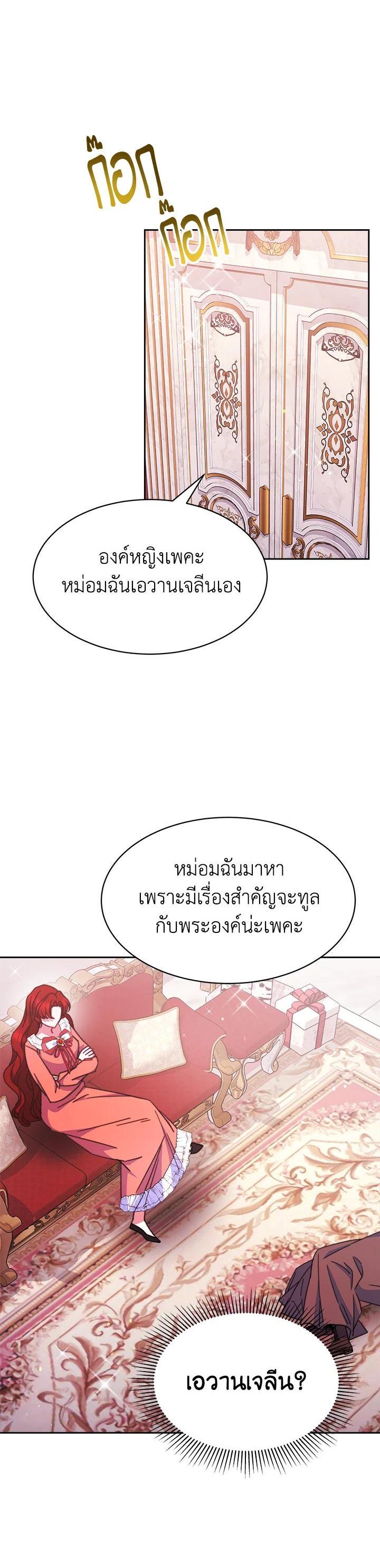 Manga-lc-com อ่านมังงะ อ่านการ์ตูน ออนไลน์ ฟรี Evangeline After the Ending ตอนที่ 1 2 3 4 5 6 7 8 9 10 11 12 13 14 ฟรี ไม่มีโฆษณา Manga-lc - อ่าน มังงะ อ่าน การ์ตูน ออนไลน์ อ่านมังงะ ฟรี