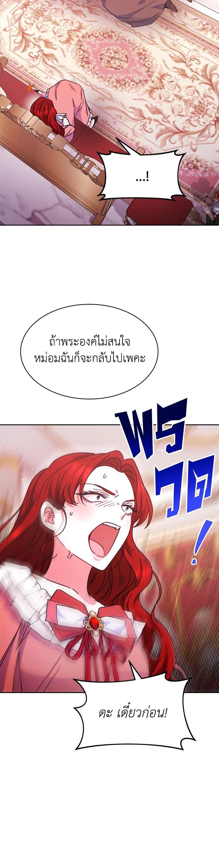 Manga-lc-com อ่านมังงะ อ่านการ์ตูน ออนไลน์ ฟรี Evangeline After the Ending ตอนที่ 1 2 3 4 5 6 7 8 9 10 11 12 13 14 ฟรี ไม่มีโฆษณา Manga-lc - อ่าน มังงะ อ่าน การ์ตูน ออนไลน์ อ่านมังงะ ฟรี