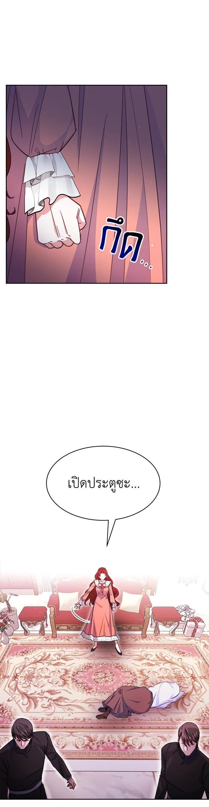 Manga-lc-com อ่านมังงะ อ่านการ์ตูน ออนไลน์ ฟรี Evangeline After the Ending ตอนที่ 1 2 3 4 5 6 7 8 9 10 11 12 13 14 ฟรี ไม่มีโฆษณา Manga-lc - อ่าน มังงะ อ่าน การ์ตูน ออนไลน์ อ่านมังงะ ฟรี