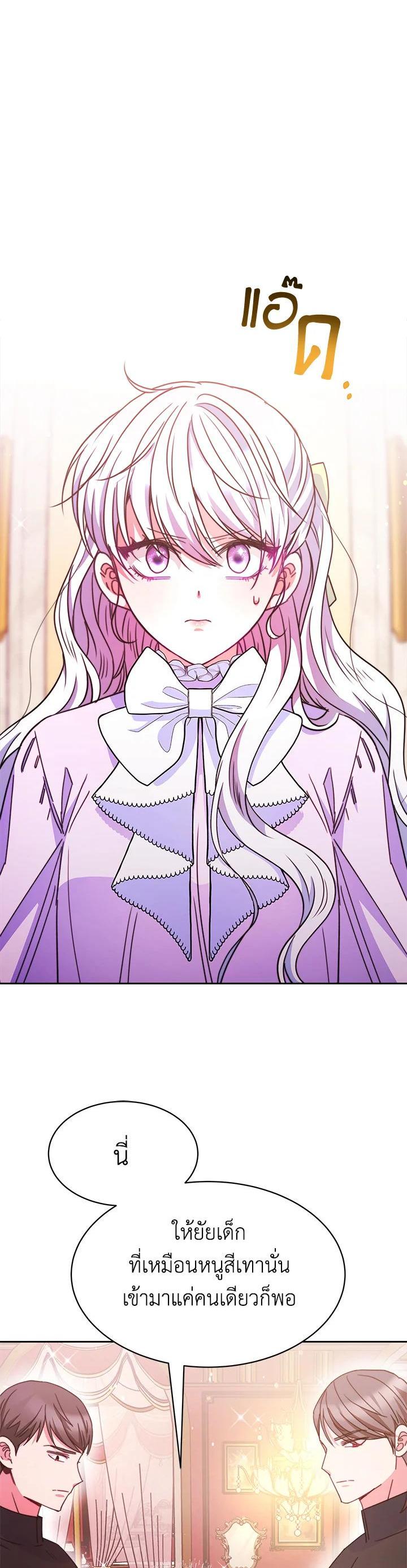 Manga-lc-com อ่านมังงะ อ่านการ์ตูน ออนไลน์ ฟรี Evangeline After the Ending ตอนที่ 1 2 3 4 5 6 7 8 9 10 11 12 13 14 ฟรี ไม่มีโฆษณา Manga-lc - อ่าน มังงะ อ่าน การ์ตูน ออนไลน์ อ่านมังงะ ฟรี