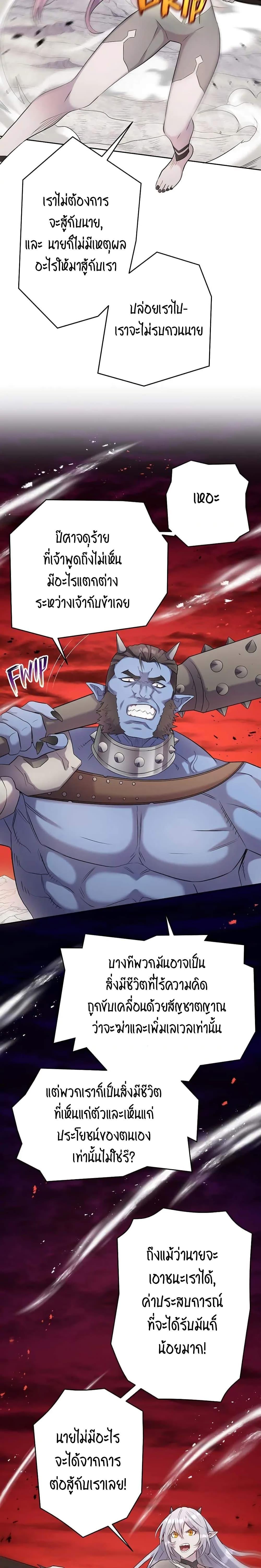 Manga-lc-com อ่านมังงะ อ่านการ์ตูน ออนไลน์ ฟรี SALVOS (A MONSTER EVOLUTION LITRPG) ตอนที่ 1 2 3 4 5 6 7 8 9 10 11 12 13 14 ฟรี ไม่มีโฆษณา Manga-lc - อ่าน มังงะ อ่าน การ์ตูน ออนไลน์ อ่านมังงะ ฟรี