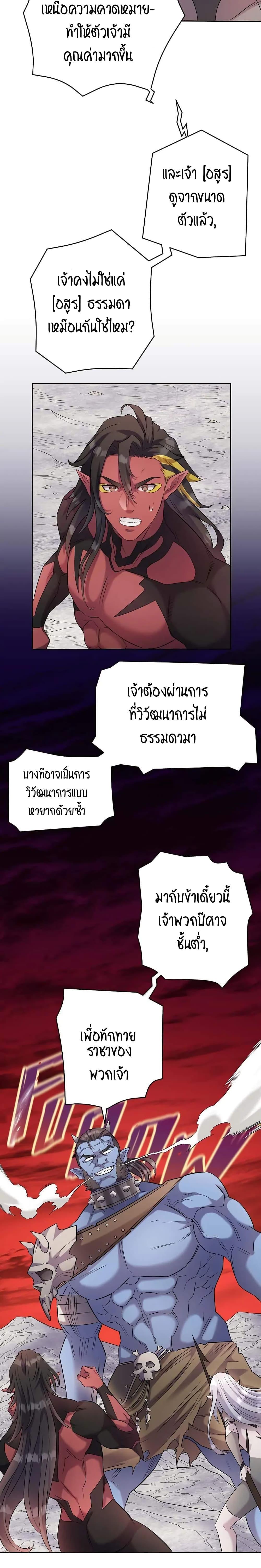 Manga-lc-com อ่านมังงะ อ่านการ์ตูน ออนไลน์ ฟรี SALVOS (A MONSTER EVOLUTION LITRPG) ตอนที่ 1 2 3 4 5 6 7 8 9 10 11 12 13 14 ฟรี ไม่มีโฆษณา Manga-lc - อ่าน มังงะ อ่าน การ์ตูน ออนไลน์ อ่านมังงะ ฟรี