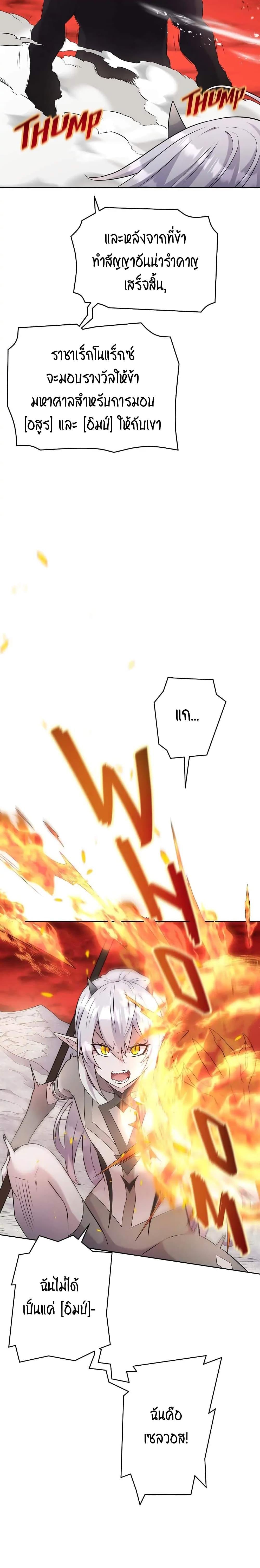 Manga-lc-com อ่านมังงะ อ่านการ์ตูน ออนไลน์ ฟรี SALVOS (A MONSTER EVOLUTION LITRPG) ตอนที่ 1 2 3 4 5 6 7 8 9 10 11 12 13 14 ฟรี ไม่มีโฆษณา Manga-lc - อ่าน มังงะ อ่าน การ์ตูน ออนไลน์ อ่านมังงะ ฟรี