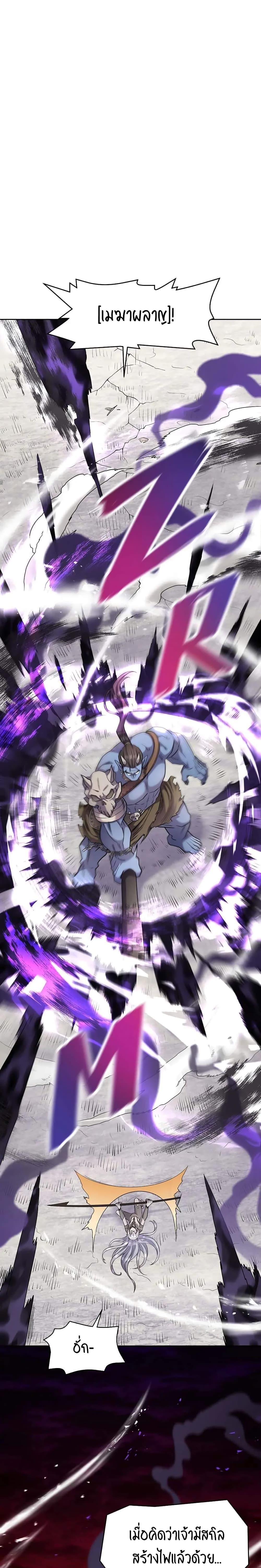 Manga-lc-com อ่านมังงะ อ่านการ์ตูน ออนไลน์ ฟรี SALVOS (A MONSTER EVOLUTION LITRPG) ตอนที่ 1 2 3 4 5 6 7 8 9 10 11 12 13 14 ฟรี ไม่มีโฆษณา Manga-lc - อ่าน มังงะ อ่าน การ์ตูน ออนไลน์ อ่านมังงะ ฟรี