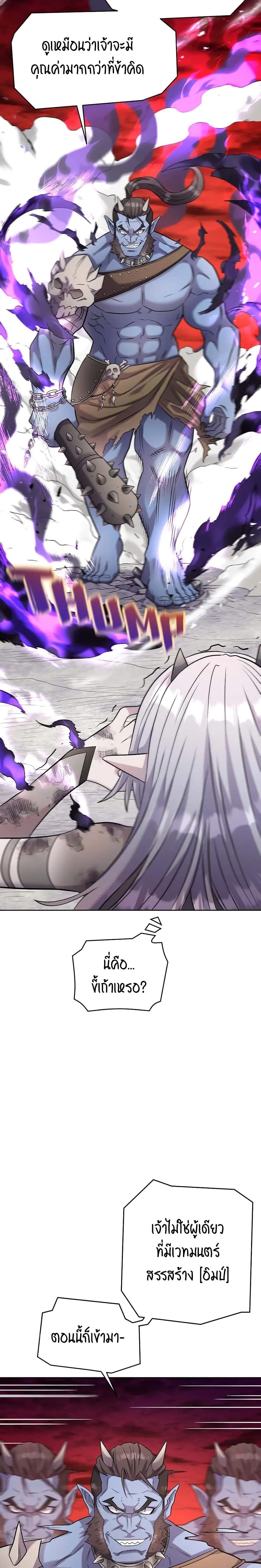 Manga-lc-com อ่านมังงะ อ่านการ์ตูน ออนไลน์ ฟรี SALVOS (A MONSTER EVOLUTION LITRPG) ตอนที่ 1 2 3 4 5 6 7 8 9 10 11 12 13 14 ฟรี ไม่มีโฆษณา Manga-lc - อ่าน มังงะ อ่าน การ์ตูน ออนไลน์ อ่านมังงะ ฟรี