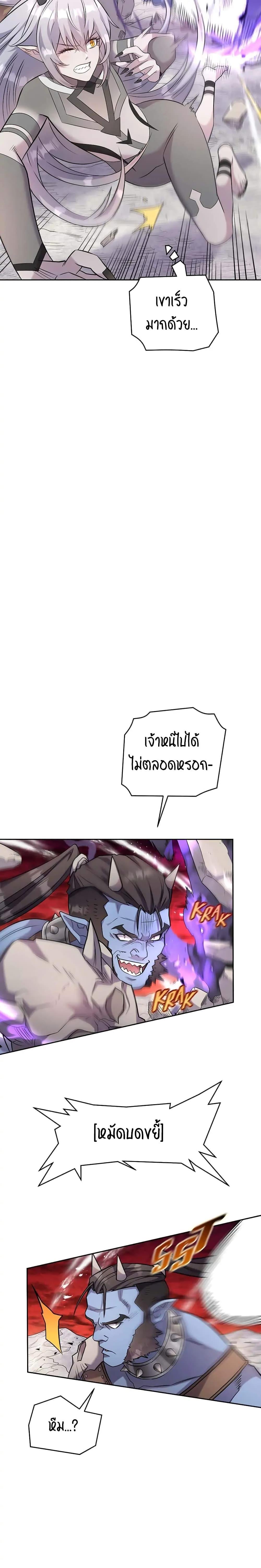 Manga-lc-com อ่านมังงะ อ่านการ์ตูน ออนไลน์ ฟรี SALVOS (A MONSTER EVOLUTION LITRPG) ตอนที่ 1 2 3 4 5 6 7 8 9 10 11 12 13 14 ฟรี ไม่มีโฆษณา Manga-lc - อ่าน มังงะ อ่าน การ์ตูน ออนไลน์ อ่านมังงะ ฟรี