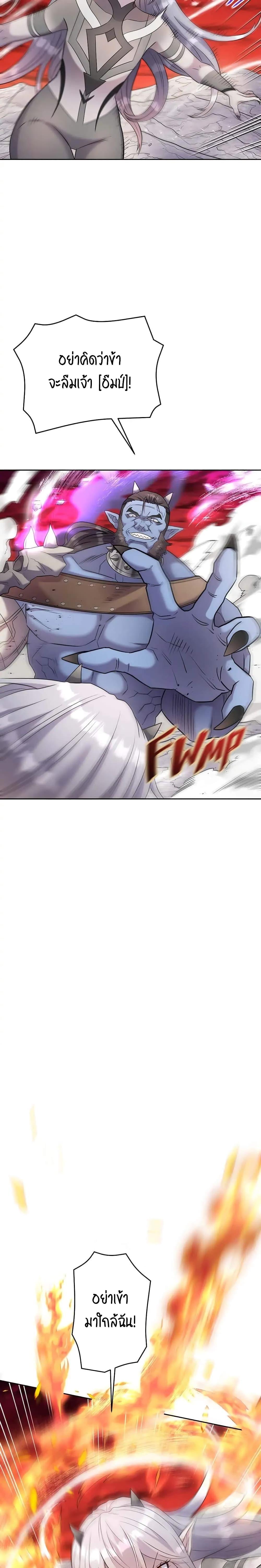 Manga-lc-com อ่านมังงะ อ่านการ์ตูน ออนไลน์ ฟรี SALVOS (A MONSTER EVOLUTION LITRPG) ตอนที่ 1 2 3 4 5 6 7 8 9 10 11 12 13 14 ฟรี ไม่มีโฆษณา Manga-lc - อ่าน มังงะ อ่าน การ์ตูน ออนไลน์ อ่านมังงะ ฟรี