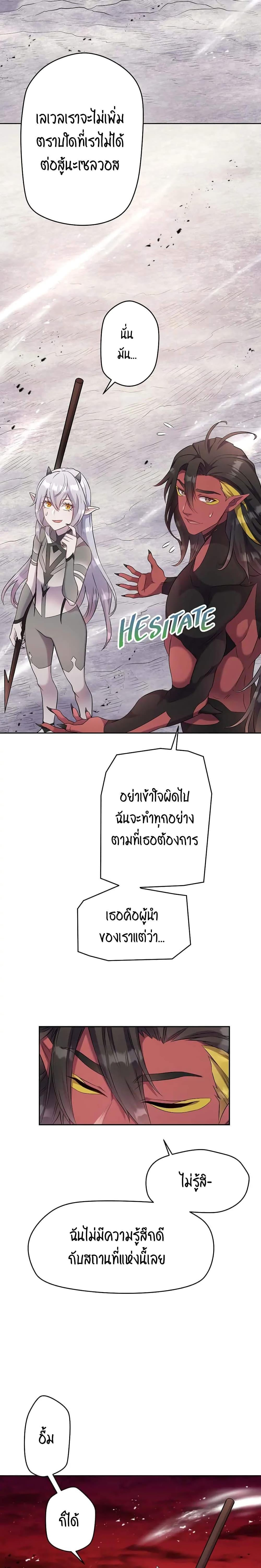 Manga-lc-com อ่านมังงะ อ่านการ์ตูน ออนไลน์ ฟรี SALVOS (A MONSTER EVOLUTION LITRPG) ตอนที่ 1 2 3 4 5 6 7 8 9 10 11 12 13 14 ฟรี ไม่มีโฆษณา Manga-lc - อ่าน มังงะ อ่าน การ์ตูน ออนไลน์ อ่านมังงะ ฟรี