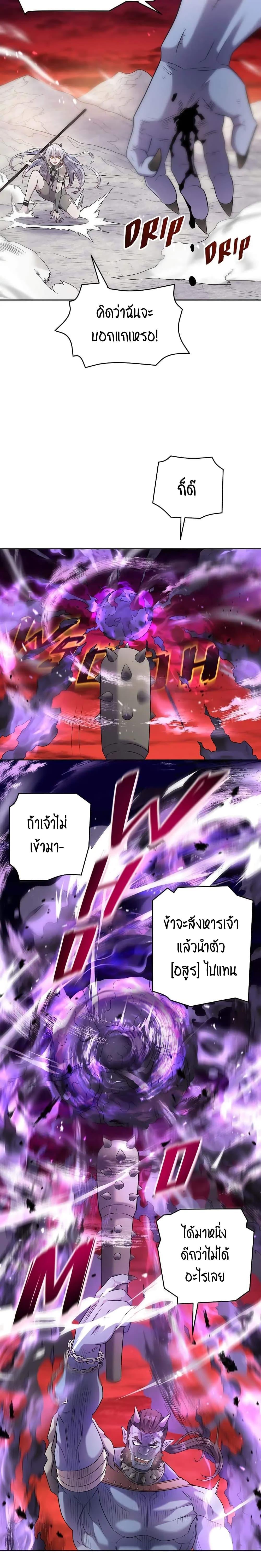 Manga-lc-com อ่านมังงะ อ่านการ์ตูน ออนไลน์ ฟรี SALVOS (A MONSTER EVOLUTION LITRPG) ตอนที่ 1 2 3 4 5 6 7 8 9 10 11 12 13 14 ฟรี ไม่มีโฆษณา Manga-lc - อ่าน มังงะ อ่าน การ์ตูน ออนไลน์ อ่านมังงะ ฟรี