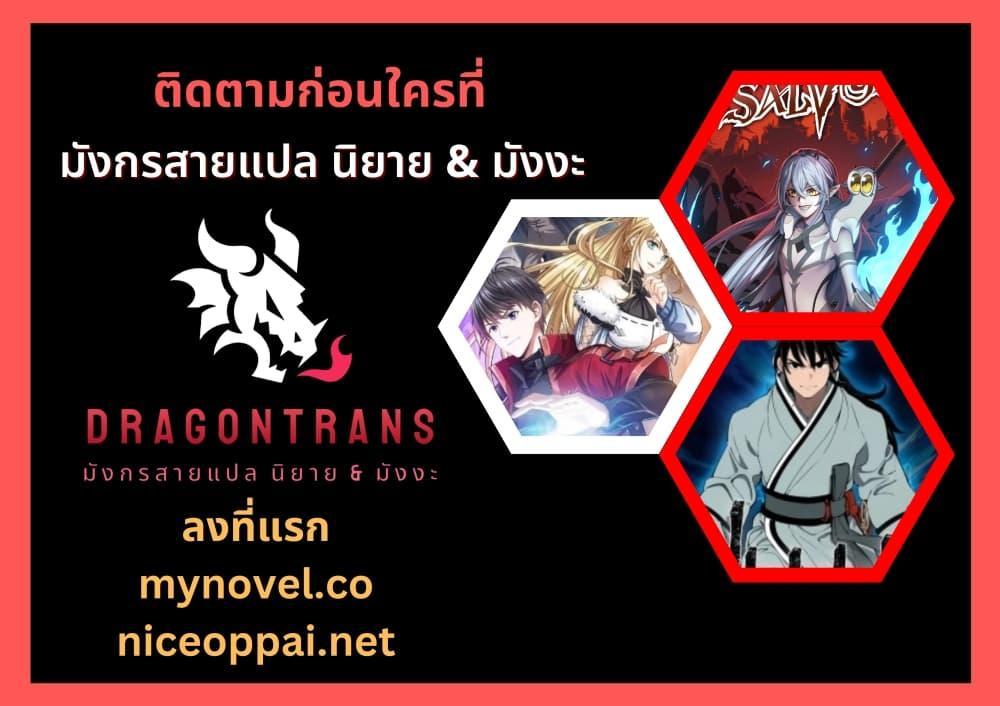 Manga-lc-com อ่านมังงะ อ่านการ์ตูน ออนไลน์ ฟรี SALVOS (A MONSTER EVOLUTION LITRPG) ตอนที่ 1 2 3 4 5 6 7 8 9 10 11 12 13 14 ฟรี ไม่มีโฆษณา Manga-lc - อ่าน มังงะ อ่าน การ์ตูน ออนไลน์ อ่านมังงะ ฟรี
