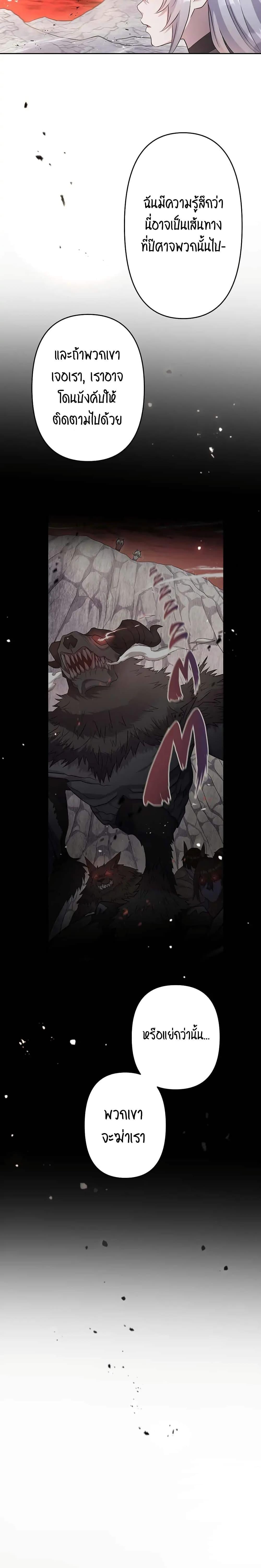 Manga-lc-com อ่านมังงะ อ่านการ์ตูน ออนไลน์ ฟรี SALVOS (A MONSTER EVOLUTION LITRPG) ตอนที่ 1 2 3 4 5 6 7 8 9 10 11 12 13 14 ฟรี ไม่มีโฆษณา Manga-lc - อ่าน มังงะ อ่าน การ์ตูน ออนไลน์ อ่านมังงะ ฟรี