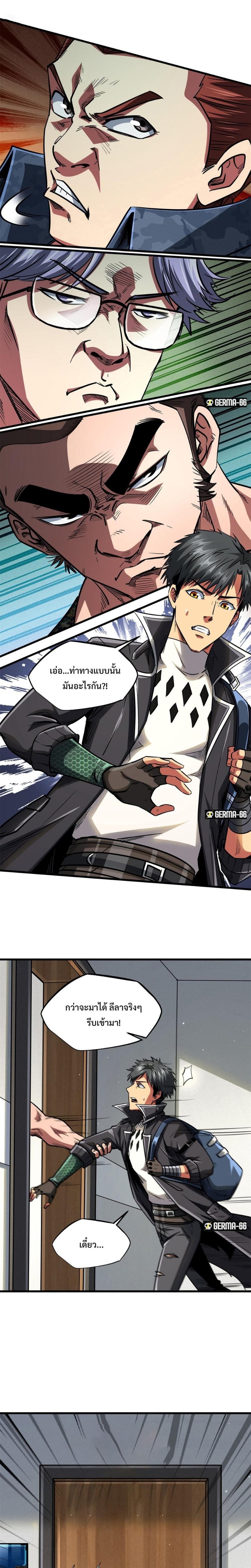 Manga-lc-com อ่านมังงะ อ่านการ์ตูน ออนไลน์ ฟรี Super God Gene ตอนที่ 1 2 3 4 5 6 7 8 9 10 11 12 13 14 ฟรี ไม่มีโฆษณา Manga-lc - อ่าน มังงะ อ่าน การ์ตูน ออนไลน์ อ่านมังงะ ฟรี