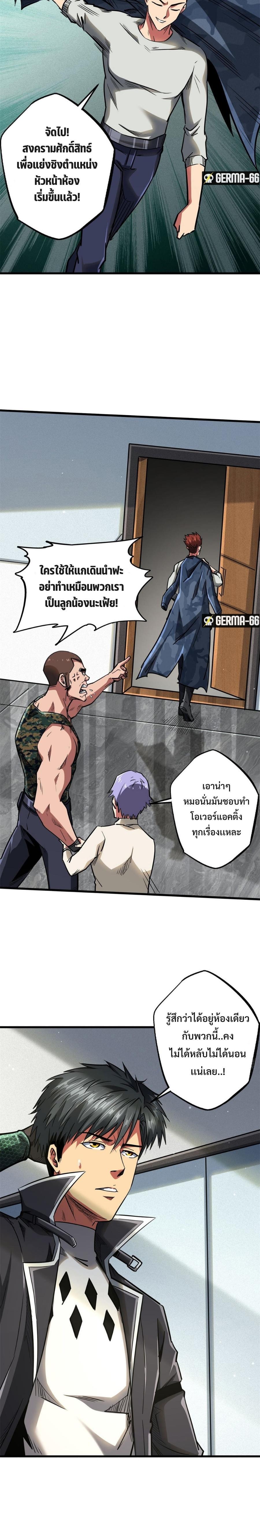 Manga-lc-com อ่านมังงะ อ่านการ์ตูน ออนไลน์ ฟรี Super God Gene ตอนที่ 1 2 3 4 5 6 7 8 9 10 11 12 13 14 ฟรี ไม่มีโฆษณา Manga-lc - อ่าน มังงะ อ่าน การ์ตูน ออนไลน์ อ่านมังงะ ฟรี