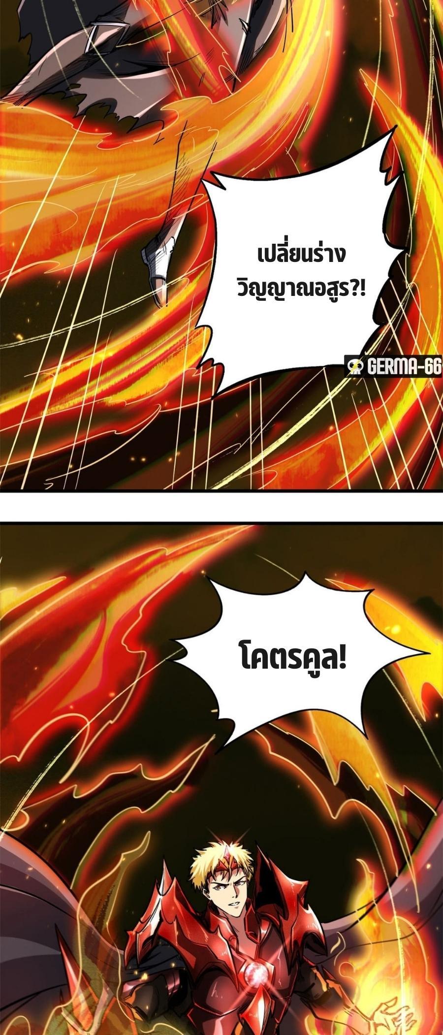 Manga-lc-com อ่านมังงะ อ่านการ์ตูน ออนไลน์ ฟรี Super God Gene ตอนที่ 1 2 3 4 5 6 7 8 9 10 11 12 13 14 ฟรี ไม่มีโฆษณา Manga-lc - อ่าน มังงะ อ่าน การ์ตูน ออนไลน์ อ่านมังงะ ฟรี