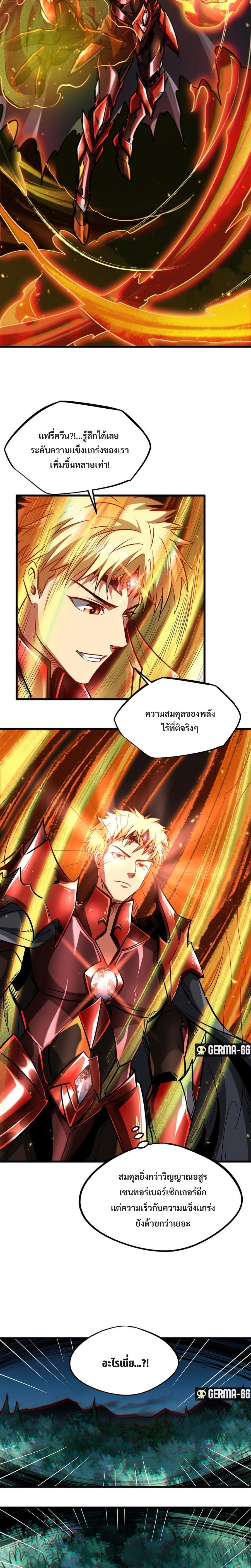 Manga-lc-com อ่านมังงะ อ่านการ์ตูน ออนไลน์ ฟรี Super God Gene ตอนที่ 1 2 3 4 5 6 7 8 9 10 11 12 13 14 ฟรี ไม่มีโฆษณา Manga-lc - อ่าน มังงะ อ่าน การ์ตูน ออนไลน์ อ่านมังงะ ฟรี
