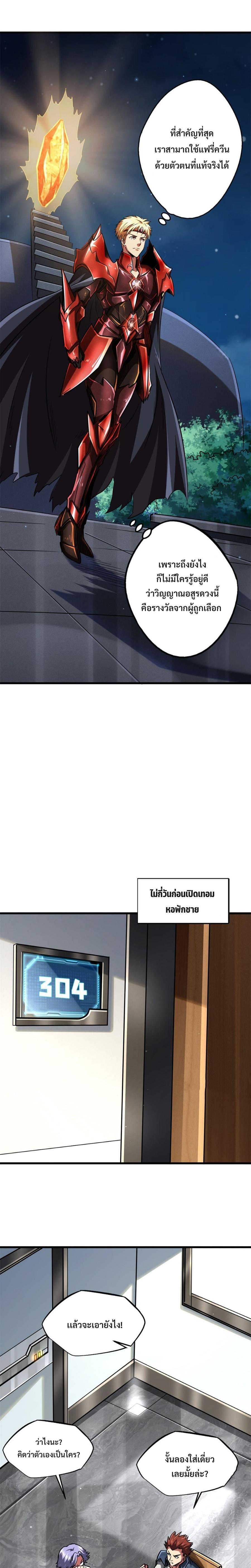 Manga-lc-com อ่านมังงะ อ่านการ์ตูน ออนไลน์ ฟรี Super God Gene ตอนที่ 1 2 3 4 5 6 7 8 9 10 11 12 13 14 ฟรี ไม่มีโฆษณา Manga-lc - อ่าน มังงะ อ่าน การ์ตูน ออนไลน์ อ่านมังงะ ฟรี