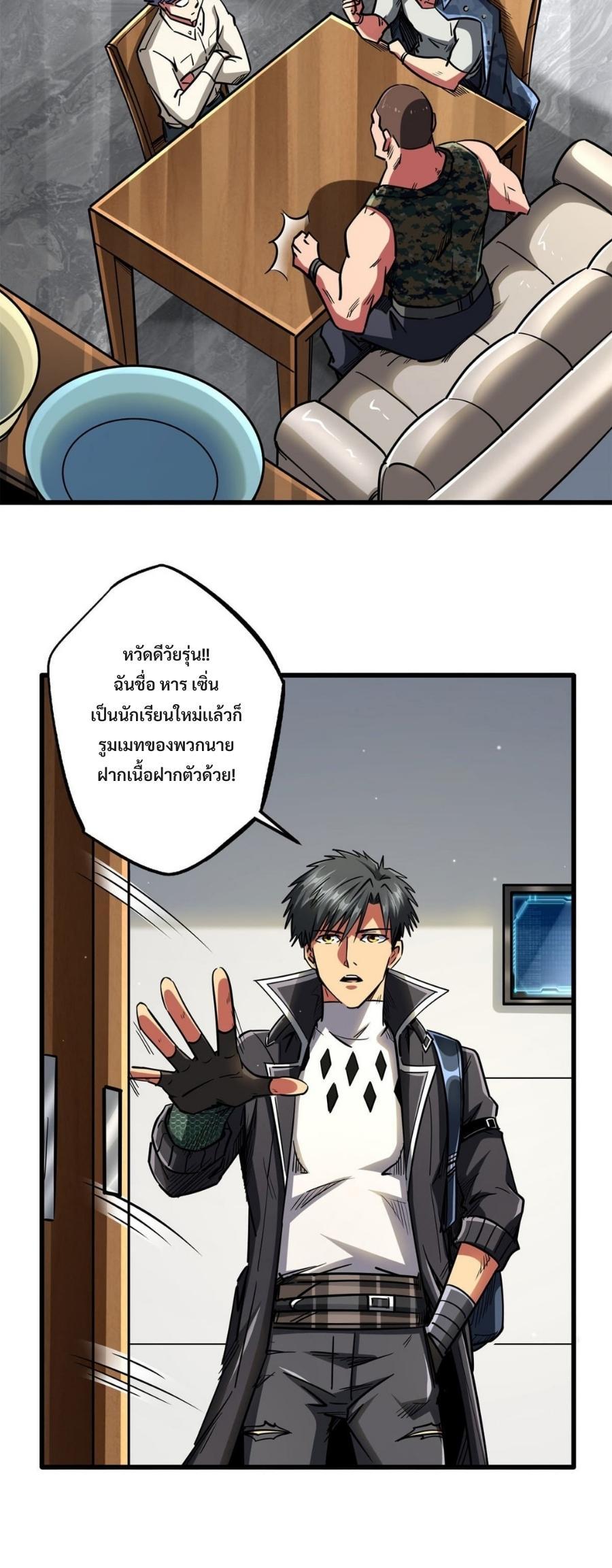 Manga-lc-com อ่านมังงะ อ่านการ์ตูน ออนไลน์ ฟรี Super God Gene ตอนที่ 1 2 3 4 5 6 7 8 9 10 11 12 13 14 ฟรี ไม่มีโฆษณา Manga-lc - อ่าน มังงะ อ่าน การ์ตูน ออนไลน์ อ่านมังงะ ฟรี