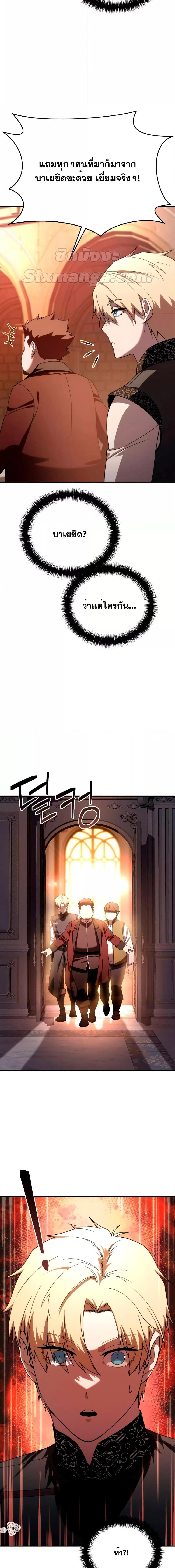 Manga-lc-com อ่านมังงะ อ่านการ์ตูน ออนไลน์ ฟรี Star-Embracing ตอนที่ 1 2 3 4 5 6 7 8 9 10 11 12 13 14 ฟรี ไม่มีโฆษณา Manga-lc - อ่าน มังงะ อ่าน การ์ตูน ออนไลน์ อ่านมังงะ ฟรี