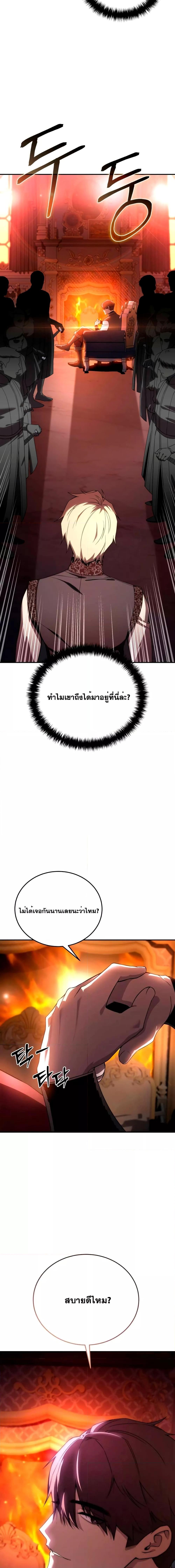 Manga-lc-com อ่านมังงะ อ่านการ์ตูน ออนไลน์ ฟรี Star-Embracing ตอนที่ 1 2 3 4 5 6 7 8 9 10 11 12 13 14 ฟรี ไม่มีโฆษณา Manga-lc - อ่าน มังงะ อ่าน การ์ตูน ออนไลน์ อ่านมังงะ ฟรี