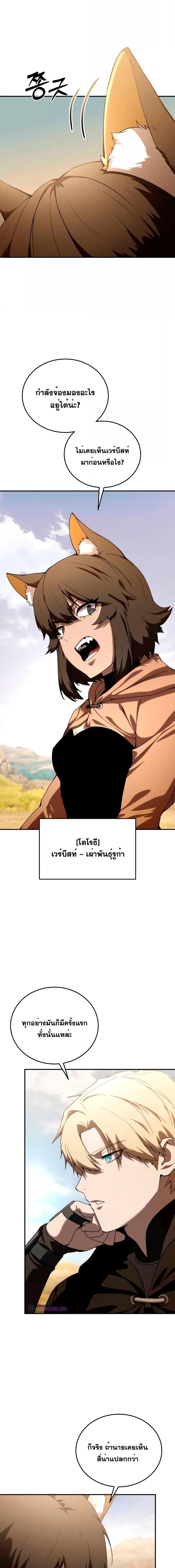 Manga-lc-com อ่านมังงะ อ่านการ์ตูน ออนไลน์ ฟรี Star-Embracing ตอนที่ 1 2 3 4 5 6 7 8 9 10 11 12 13 14 ฟรี ไม่มีโฆษณา Manga-lc - อ่าน มังงะ อ่าน การ์ตูน ออนไลน์ อ่านมังงะ ฟรี