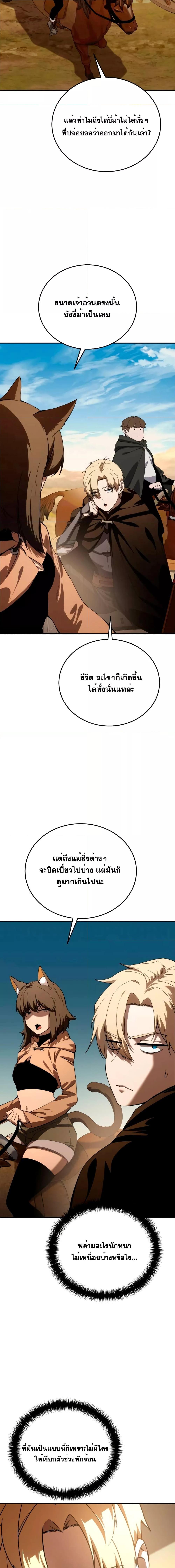 Manga-lc-com อ่านมังงะ อ่านการ์ตูน ออนไลน์ ฟรี Star-Embracing ตอนที่ 1 2 3 4 5 6 7 8 9 10 11 12 13 14 ฟรี ไม่มีโฆษณา Manga-lc - อ่าน มังงะ อ่าน การ์ตูน ออนไลน์ อ่านมังงะ ฟรี
