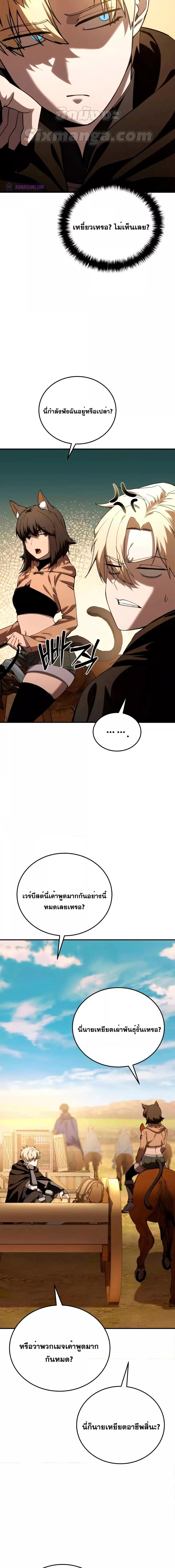 Manga-lc-com อ่านมังงะ อ่านการ์ตูน ออนไลน์ ฟรี Star-Embracing ตอนที่ 1 2 3 4 5 6 7 8 9 10 11 12 13 14 ฟรี ไม่มีโฆษณา Manga-lc - อ่าน มังงะ อ่าน การ์ตูน ออนไลน์ อ่านมังงะ ฟรี
