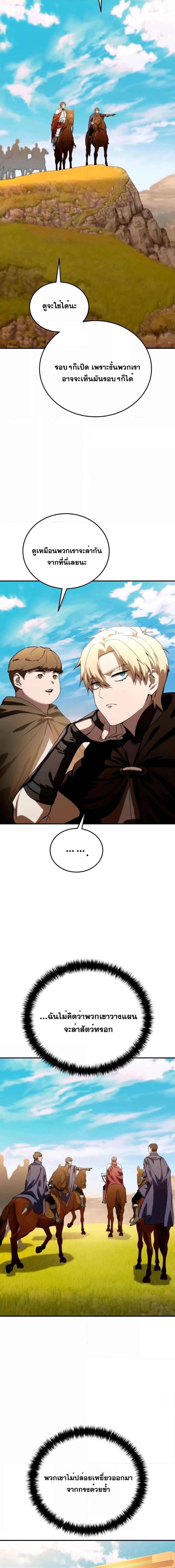 Manga-lc-com อ่านมังงะ อ่านการ์ตูน ออนไลน์ ฟรี Star-Embracing ตอนที่ 1 2 3 4 5 6 7 8 9 10 11 12 13 14 ฟรี ไม่มีโฆษณา Manga-lc - อ่าน มังงะ อ่าน การ์ตูน ออนไลน์ อ่านมังงะ ฟรี