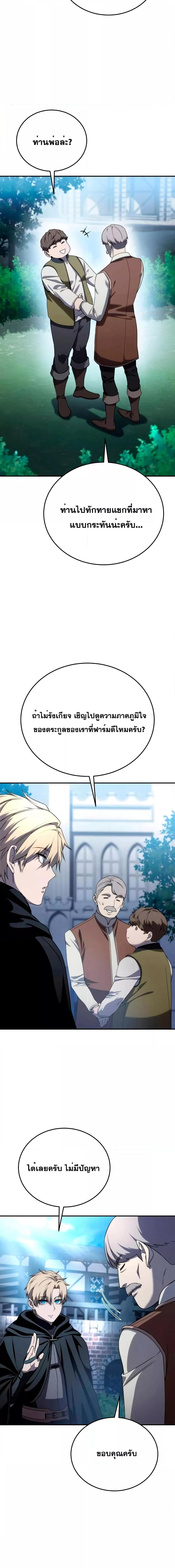 Manga-lc-com อ่านมังงะ อ่านการ์ตูน ออนไลน์ ฟรี Star-Embracing ตอนที่ 1 2 3 4 5 6 7 8 9 10 11 12 13 14 ฟรี ไม่มีโฆษณา Manga-lc - อ่าน มังงะ อ่าน การ์ตูน ออนไลน์ อ่านมังงะ ฟรี