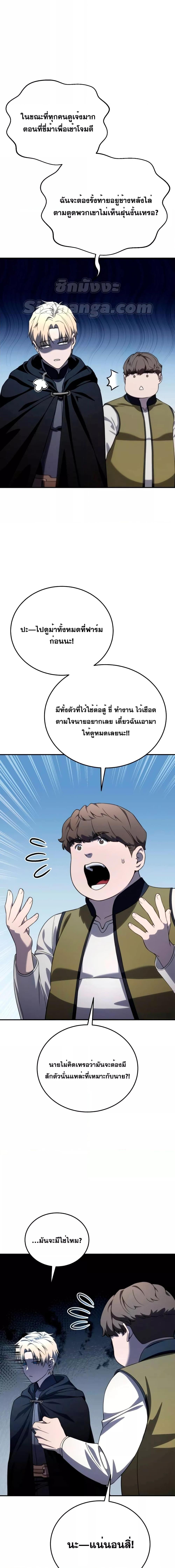 Manga-lc-com อ่านมังงะ อ่านการ์ตูน ออนไลน์ ฟรี Star-Embracing ตอนที่ 1 2 3 4 5 6 7 8 9 10 11 12 13 14 ฟรี ไม่มีโฆษณา Manga-lc - อ่าน มังงะ อ่าน การ์ตูน ออนไลน์ อ่านมังงะ ฟรี