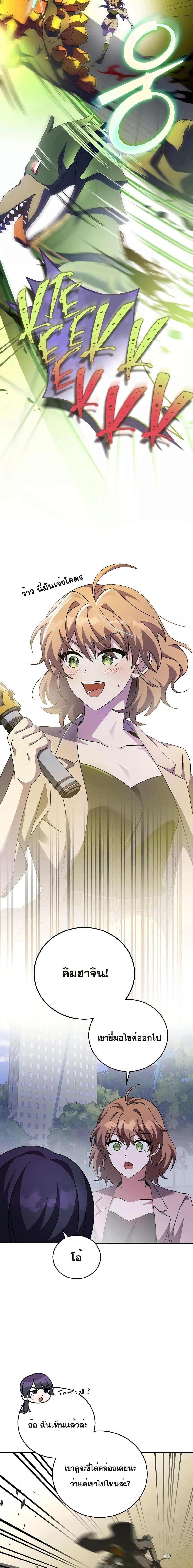 Manga-lc-com อ่านมังงะ อ่านการ์ตูน ออนไลน์ ฟรี The Novels Extra (Remake) ตอนที่ 1 2 3 4 5 6 7 8 9 10 11 12 13 14 ฟรี ไม่มีโฆษณา Manga-lc - อ่าน มังงะ อ่าน การ์ตูน ออนไลน์ อ่านมังงะ ฟรี
