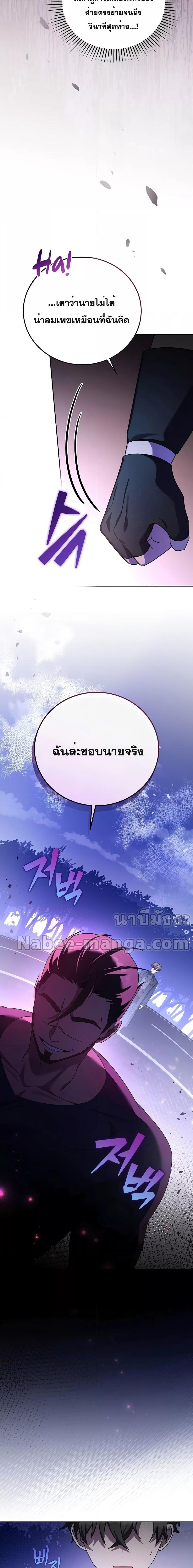 Manga-lc-com อ่านมังงะ อ่านการ์ตูน ออนไลน์ ฟรี The Novels Extra (Remake) ตอนที่ 1 2 3 4 5 6 7 8 9 10 11 12 13 14 ฟรี ไม่มีโฆษณา Manga-lc - อ่าน มังงะ อ่าน การ์ตูน ออนไลน์ อ่านมังงะ ฟรี
