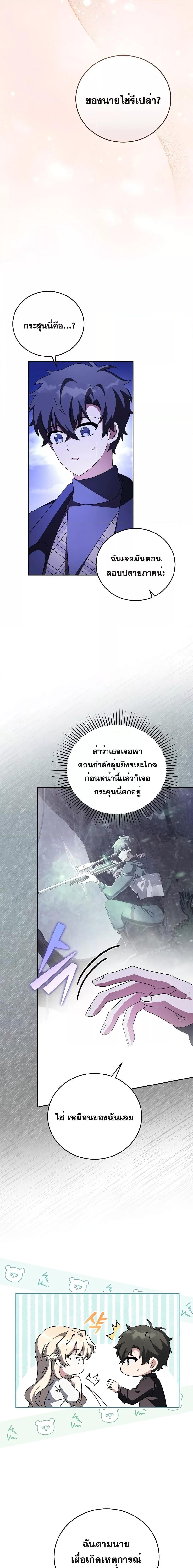 Manga-lc-com อ่านมังงะ อ่านการ์ตูน ออนไลน์ ฟรี The Novels Extra (Remake) ตอนที่ 1 2 3 4 5 6 7 8 9 10 11 12 13 14 ฟรี ไม่มีโฆษณา Manga-lc - อ่าน มังงะ อ่าน การ์ตูน ออนไลน์ อ่านมังงะ ฟรี