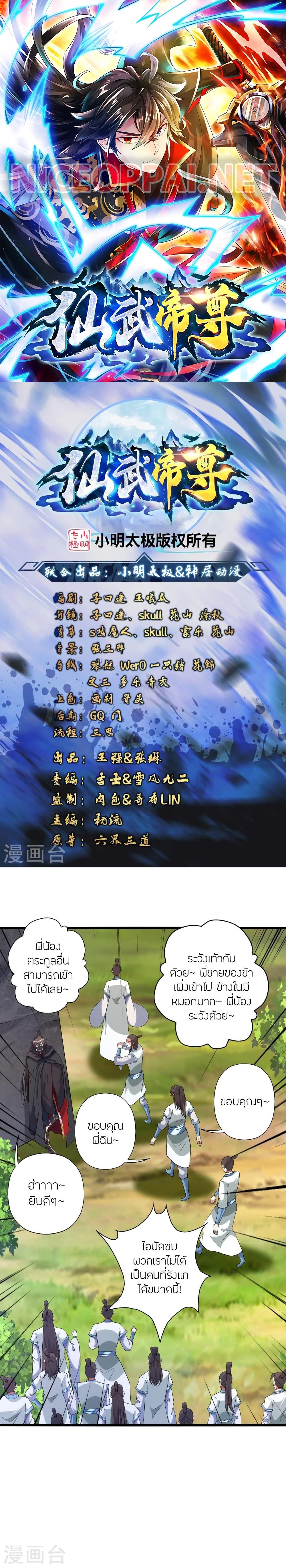 Manga-lc-com อ่านมังงะ อ่านการ์ตูน ออนไลน์ ฟรี Banished Disciple’s Counterattack ราชาอมตะผู้ถูกขับไล่ ตอนที่ 1 2 3 4 5 6 7 8 9 10 11 12 13 14 ฟรี ไม่มีโฆษณา Manga-lc - อ่าน มังงะ อ่าน การ์ตูน ออนไลน์ อ่านมังงะ ฟรี