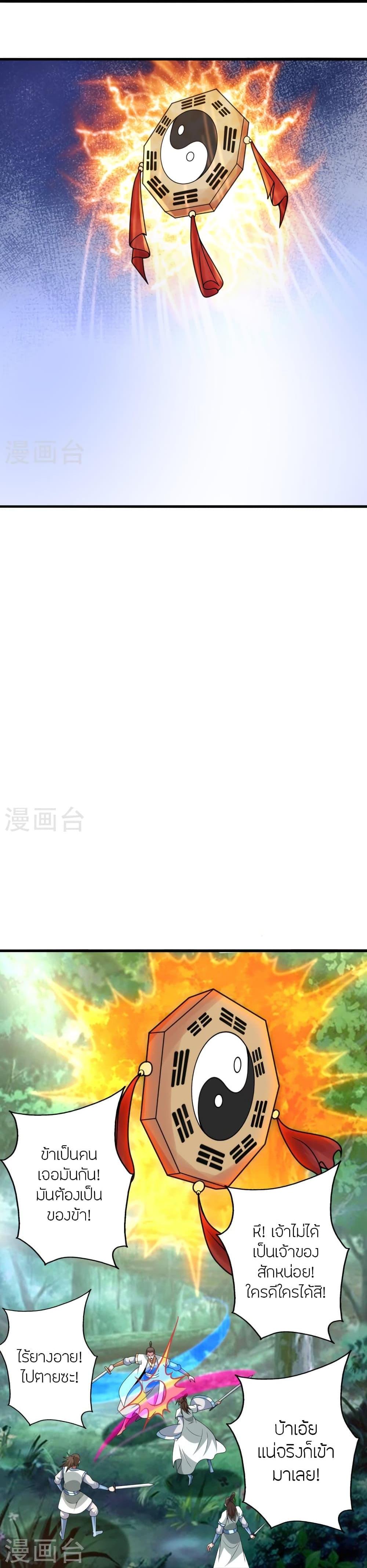 Manga-lc-com อ่านมังงะ อ่านการ์ตูน ออนไลน์ ฟรี Banished Disciple’s Counterattack ราชาอมตะผู้ถูกขับไล่ ตอนที่ 1 2 3 4 5 6 7 8 9 10 11 12 13 14 ฟรี ไม่มีโฆษณา Manga-lc - อ่าน มังงะ อ่าน การ์ตูน ออนไลน์ อ่านมังงะ ฟรี