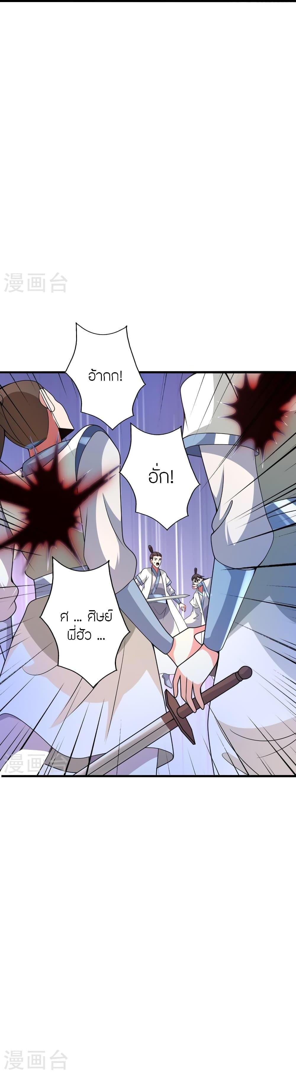 Manga-lc-com อ่านมังงะ อ่านการ์ตูน ออนไลน์ ฟรี Banished Disciple’s Counterattack ราชาอมตะผู้ถูกขับไล่ ตอนที่ 1 2 3 4 5 6 7 8 9 10 11 12 13 14 ฟรี ไม่มีโฆษณา Manga-lc - อ่าน มังงะ อ่าน การ์ตูน ออนไลน์ อ่านมังงะ ฟรี