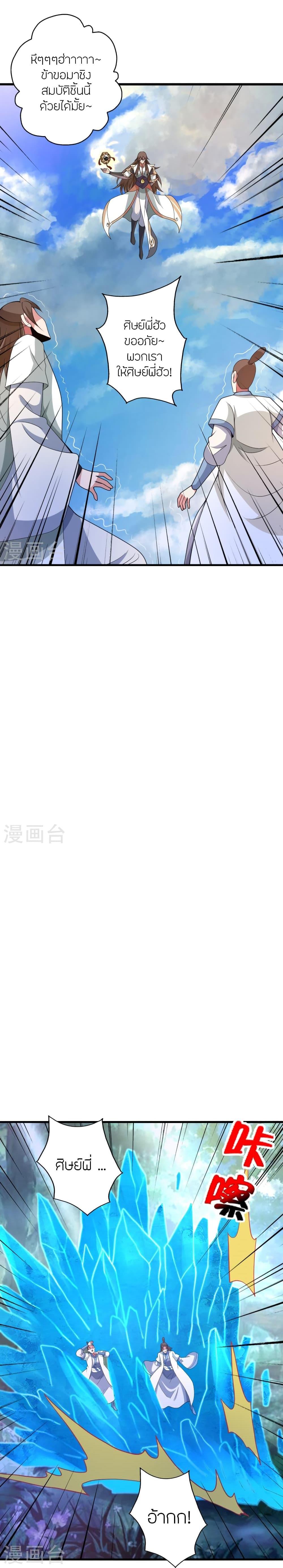 Manga-lc-com อ่านมังงะ อ่านการ์ตูน ออนไลน์ ฟรี Banished Disciple’s Counterattack ราชาอมตะผู้ถูกขับไล่ ตอนที่ 1 2 3 4 5 6 7 8 9 10 11 12 13 14 ฟรี ไม่มีโฆษณา Manga-lc - อ่าน มังงะ อ่าน การ์ตูน ออนไลน์ อ่านมังงะ ฟรี