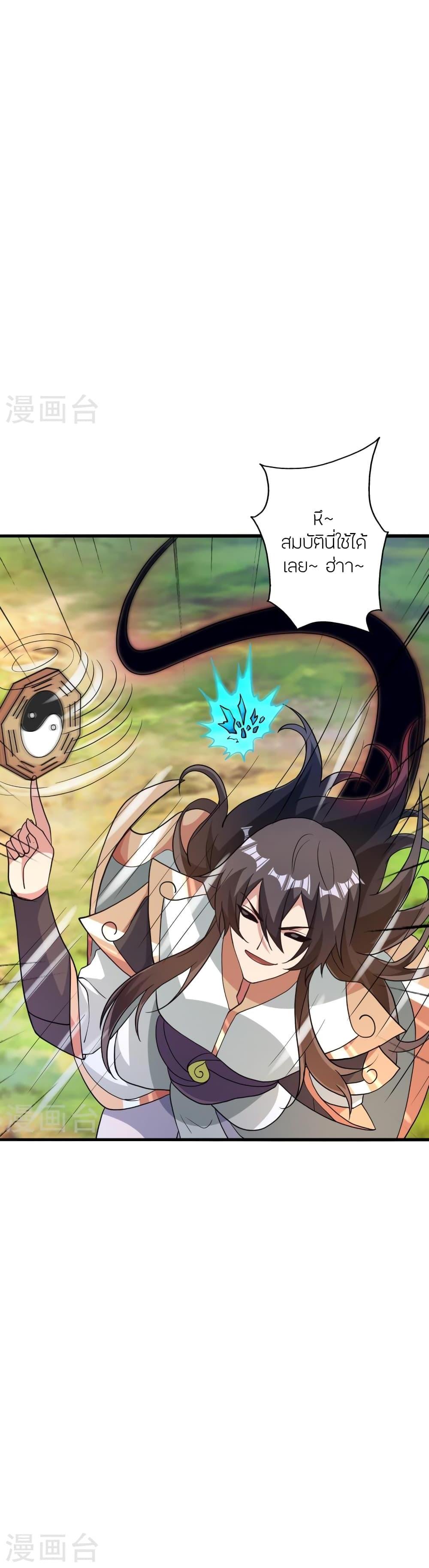 Manga-lc-com อ่านมังงะ อ่านการ์ตูน ออนไลน์ ฟรี Banished Disciple’s Counterattack ราชาอมตะผู้ถูกขับไล่ ตอนที่ 1 2 3 4 5 6 7 8 9 10 11 12 13 14 ฟรี ไม่มีโฆษณา Manga-lc - อ่าน มังงะ อ่าน การ์ตูน ออนไลน์ อ่านมังงะ ฟรี