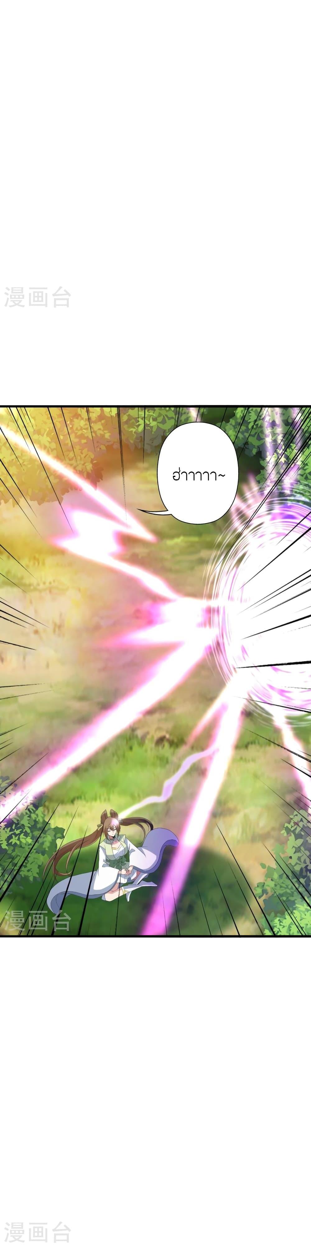 Manga-lc-com อ่านมังงะ อ่านการ์ตูน ออนไลน์ ฟรี Banished Disciple’s Counterattack ราชาอมตะผู้ถูกขับไล่ ตอนที่ 1 2 3 4 5 6 7 8 9 10 11 12 13 14 ฟรี ไม่มีโฆษณา Manga-lc - อ่าน มังงะ อ่าน การ์ตูน ออนไลน์ อ่านมังงะ ฟรี