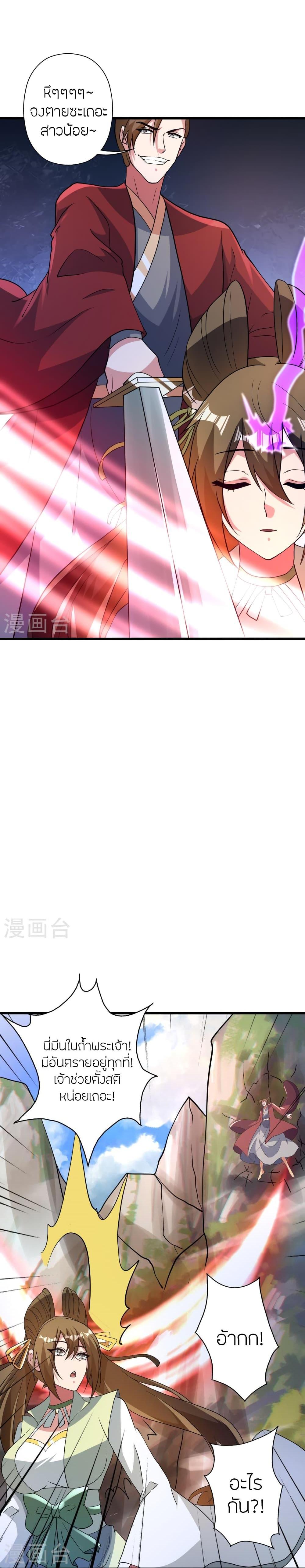 Manga-lc-com อ่านมังงะ อ่านการ์ตูน ออนไลน์ ฟรี Banished Disciple’s Counterattack ราชาอมตะผู้ถูกขับไล่ ตอนที่ 1 2 3 4 5 6 7 8 9 10 11 12 13 14 ฟรี ไม่มีโฆษณา Manga-lc - อ่าน มังงะ อ่าน การ์ตูน ออนไลน์ อ่านมังงะ ฟรี