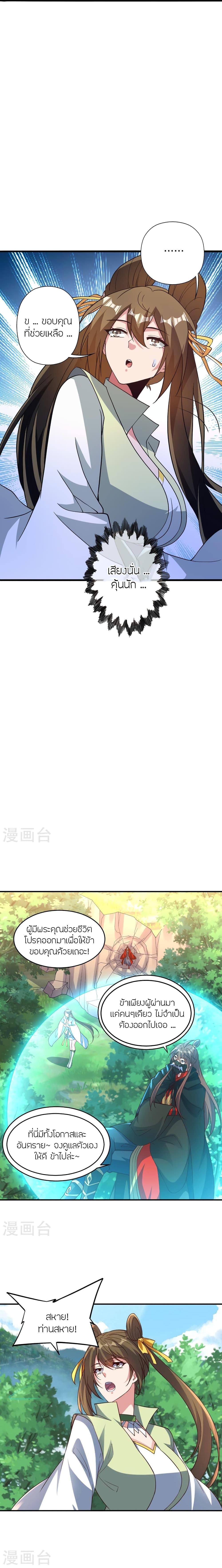 Manga-lc-com อ่านมังงะ อ่านการ์ตูน ออนไลน์ ฟรี Banished Disciple’s Counterattack ราชาอมตะผู้ถูกขับไล่ ตอนที่ 1 2 3 4 5 6 7 8 9 10 11 12 13 14 ฟรี ไม่มีโฆษณา Manga-lc - อ่าน มังงะ อ่าน การ์ตูน ออนไลน์ อ่านมังงะ ฟรี