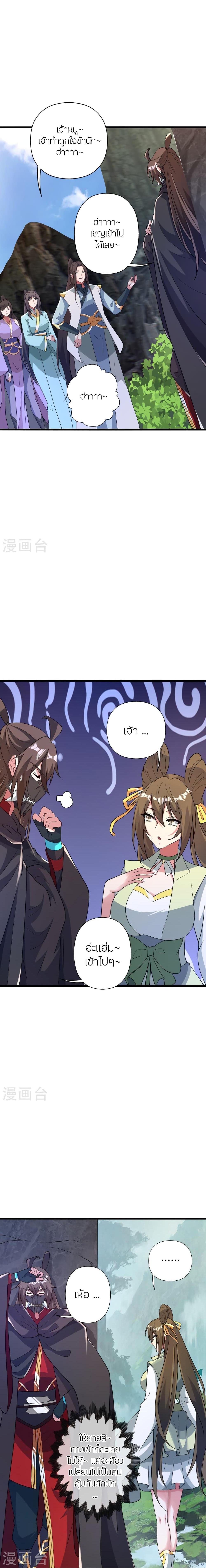 Manga-lc-com อ่านมังงะ อ่านการ์ตูน ออนไลน์ ฟรี Banished Disciple’s Counterattack ราชาอมตะผู้ถูกขับไล่ ตอนที่ 1 2 3 4 5 6 7 8 9 10 11 12 13 14 ฟรี ไม่มีโฆษณา Manga-lc - อ่าน มังงะ อ่าน การ์ตูน ออนไลน์ อ่านมังงะ ฟรี