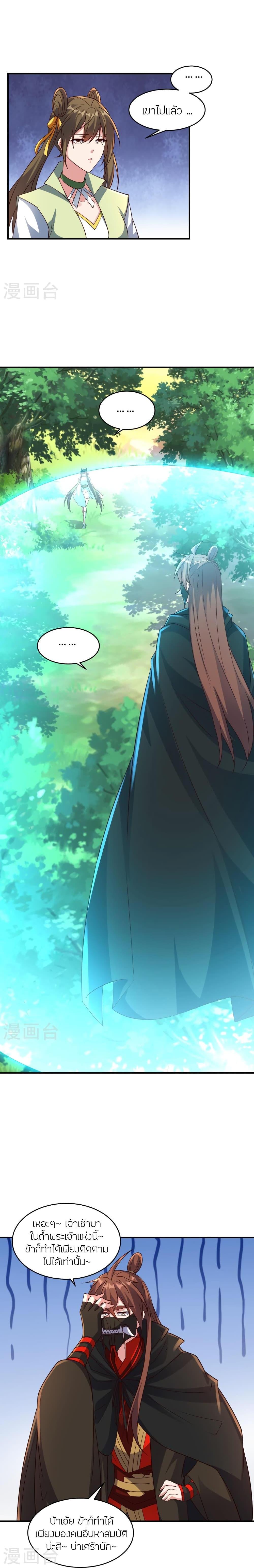 Manga-lc-com อ่านมังงะ อ่านการ์ตูน ออนไลน์ ฟรี Banished Disciple’s Counterattack ราชาอมตะผู้ถูกขับไล่ ตอนที่ 1 2 3 4 5 6 7 8 9 10 11 12 13 14 ฟรี ไม่มีโฆษณา Manga-lc - อ่าน มังงะ อ่าน การ์ตูน ออนไลน์ อ่านมังงะ ฟรี