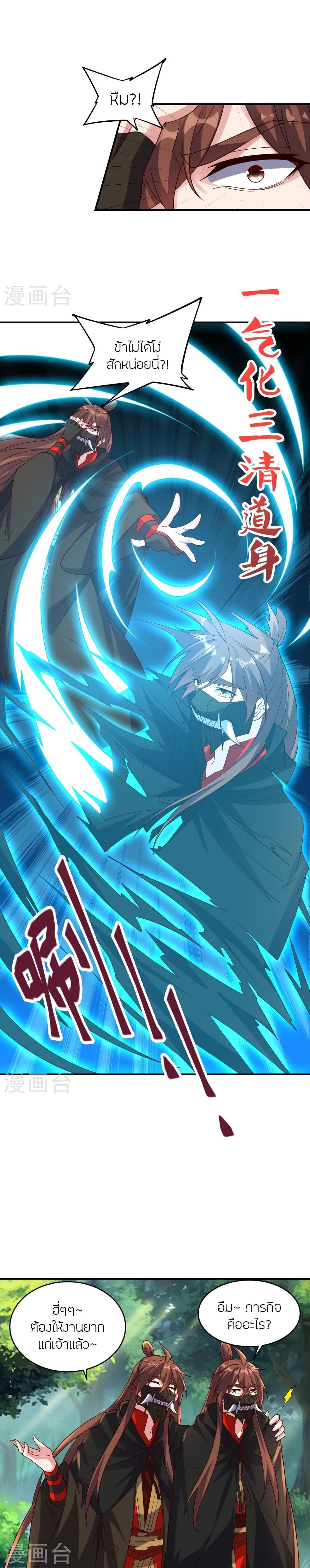 Manga-lc-com อ่านมังงะ อ่านการ์ตูน ออนไลน์ ฟรี Banished Disciple’s Counterattack ราชาอมตะผู้ถูกขับไล่ ตอนที่ 1 2 3 4 5 6 7 8 9 10 11 12 13 14 ฟรี ไม่มีโฆษณา Manga-lc - อ่าน มังงะ อ่าน การ์ตูน ออนไลน์ อ่านมังงะ ฟรี