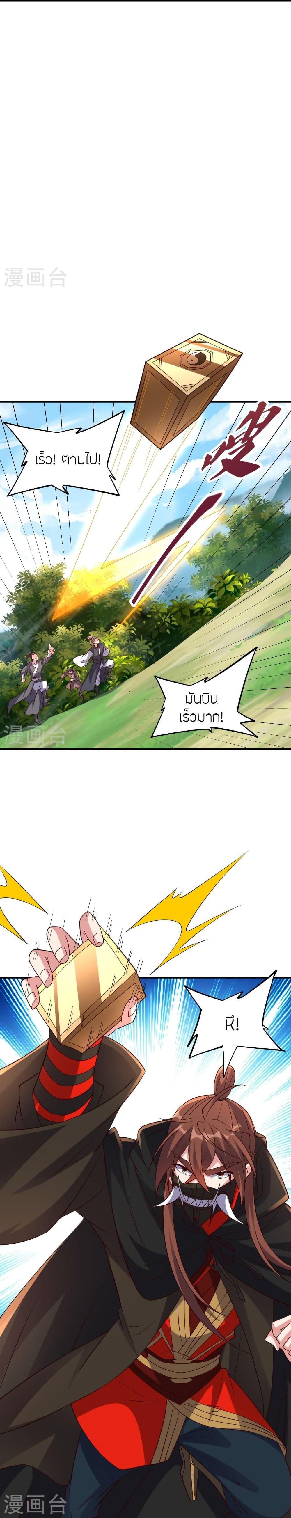 Manga-lc-com อ่านมังงะ อ่านการ์ตูน ออนไลน์ ฟรี Banished Disciple’s Counterattack ราชาอมตะผู้ถูกขับไล่ ตอนที่ 1 2 3 4 5 6 7 8 9 10 11 12 13 14 ฟรี ไม่มีโฆษณา Manga-lc - อ่าน มังงะ อ่าน การ์ตูน ออนไลน์ อ่านมังงะ ฟรี