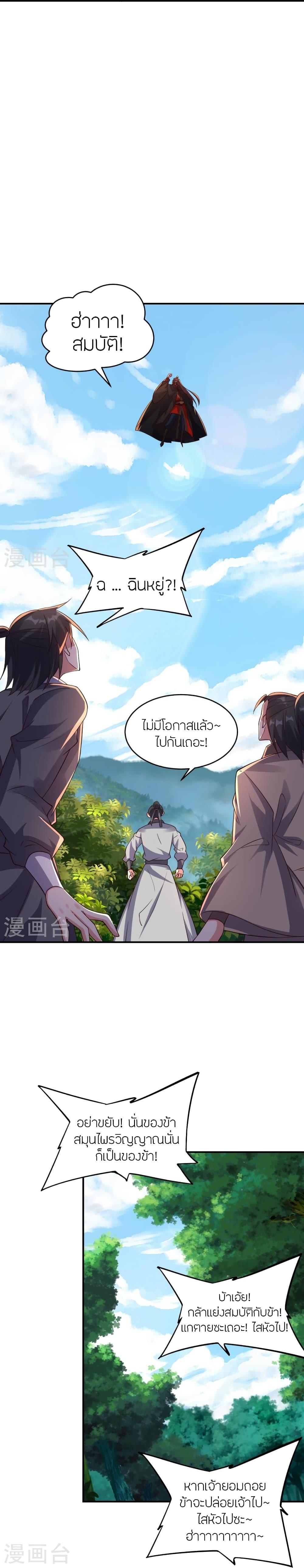 Manga-lc-com อ่านมังงะ อ่านการ์ตูน ออนไลน์ ฟรี Banished Disciple’s Counterattack ราชาอมตะผู้ถูกขับไล่ ตอนที่ 1 2 3 4 5 6 7 8 9 10 11 12 13 14 ฟรี ไม่มีโฆษณา Manga-lc - อ่าน มังงะ อ่าน การ์ตูน ออนไลน์ อ่านมังงะ ฟรี